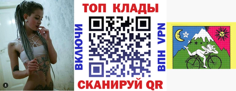 Хочу наркоту Москва АМФ Alpha-PVP ГАШИШ Каннабис Меф Кокаин