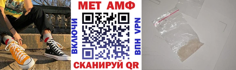 Амфетамин VHQ  цена   Москва 