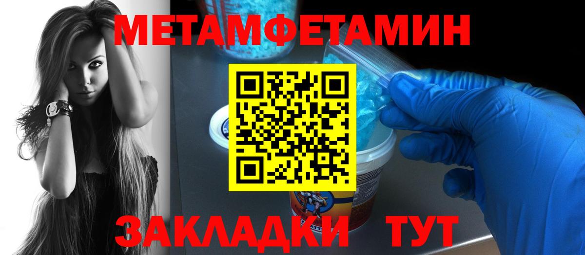 АМФЕТАМИН Розовый  Вход с VPN  АМФЕТАМИН  Москва 