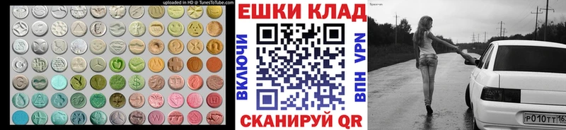 где купить наркоту  Москва  Ecstasy 280мг 