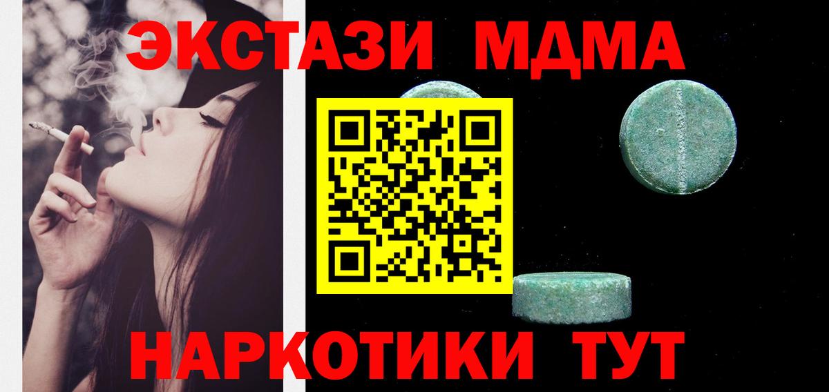 Экстази бентли  Ecstasy  Москва  Вход с VPN  Экстази mix 