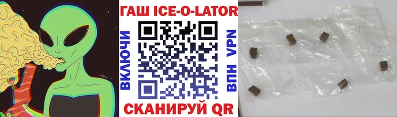 ГАШ VHQ Москва