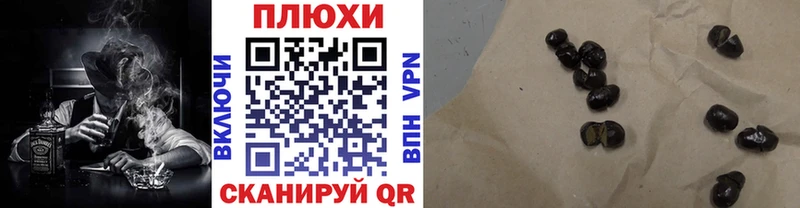 купить наркоту  Москва  KRAKEN рабочий сайт  Гашиш гарик 