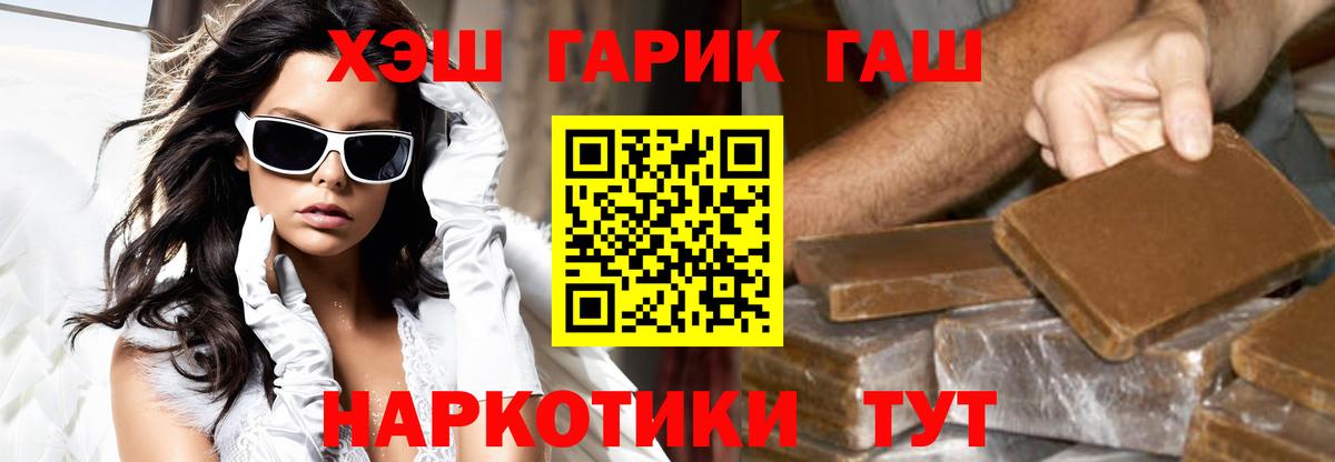 Москва  Гашиш  Вход с VPN  Гашиш AMNESIA HAZE 
