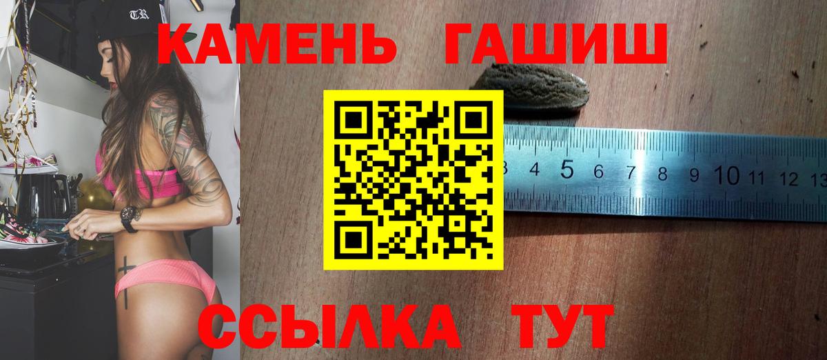 ГАШИШ Cannabis Москва