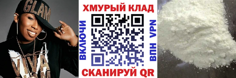 купить наркотики цена  Москва  ГЕРОИН белый 