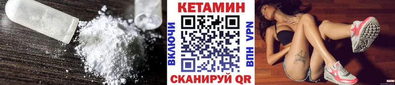 КЕТАМИН ketamine Москва