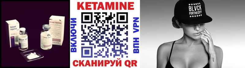 Кетамин ketamine  Москва 