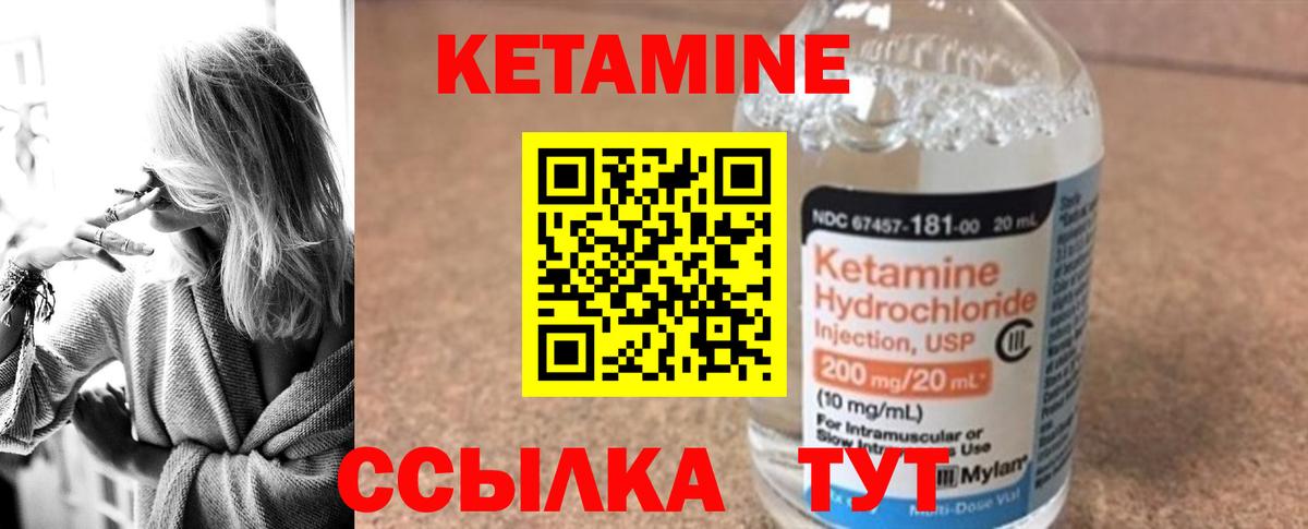 МЕФ кристаллы  Москва  COCAIN  Вход с VPN  Бошки Шишки  ГАШИШ 