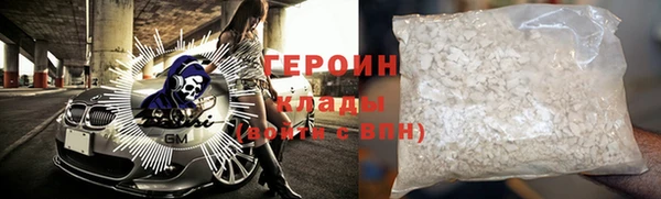 бутират Вяземский