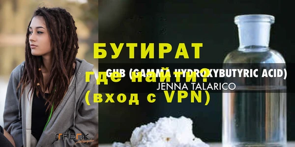 прущий лед Вязники