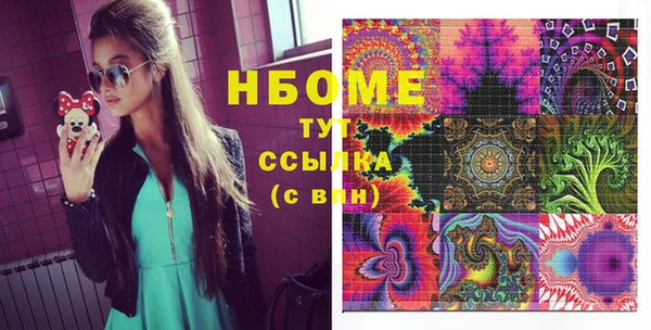 бутират Вяземский