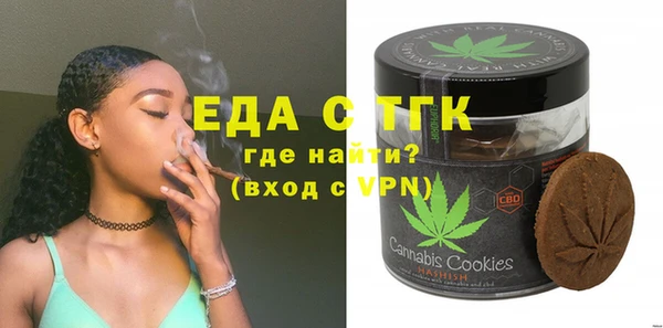 бутират Вяземский