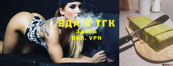 бутират Вяземский