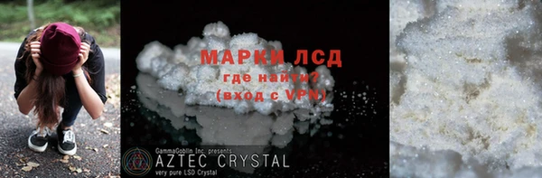 бутират Вяземский