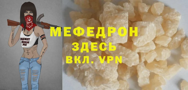 МДПВ Вязьма