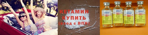 MDMA Саяногорск