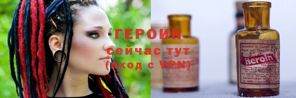 прущий лед Вязники