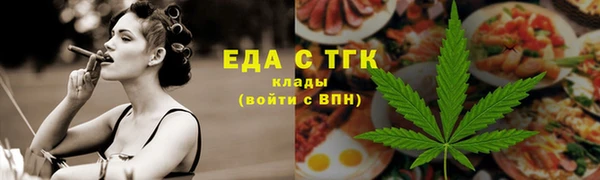 бутират Вяземский