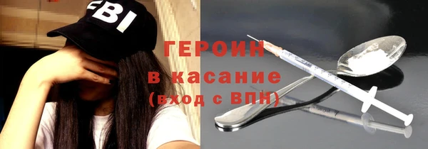 бутират Вяземский