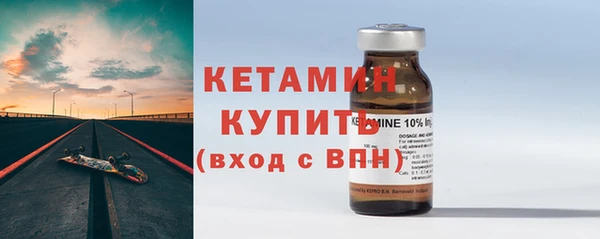 бутират Вяземский