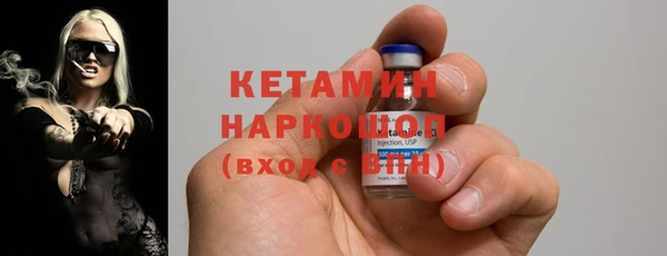 прущий лед Вязники