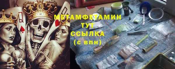 прущий лед Вязники