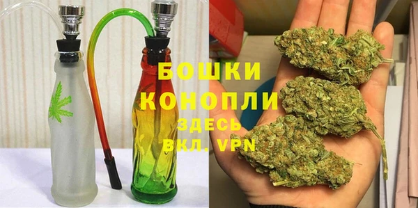 бутират Вяземский
