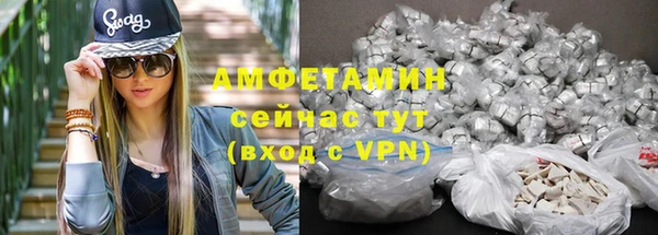 бутират Вяземский