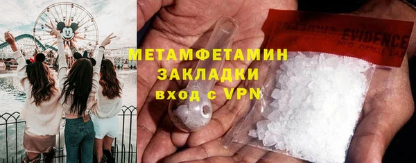бутират Вяземский