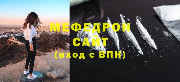 прущий лед Вязники