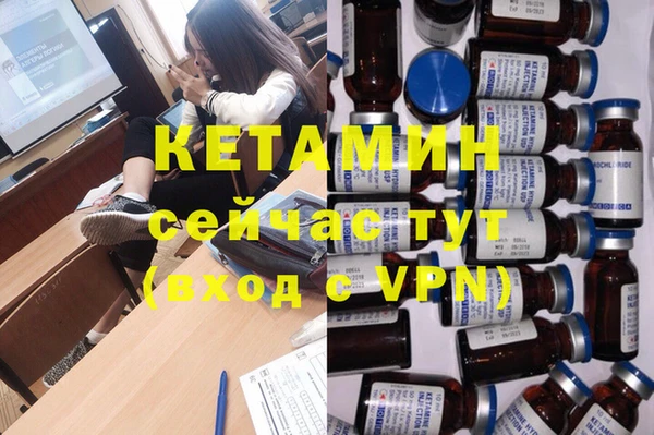 бутират Вяземский