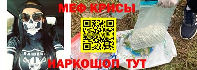 прущая мука Рязань