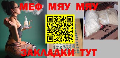 дмт Заводоуковск