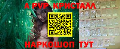прущие крисы Заволжье