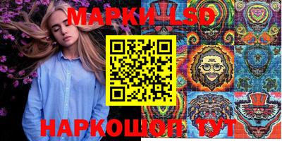 прущие крисы Заволжье