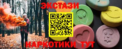 дмт Заводоуковск