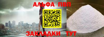 прущие крисы Заволжье