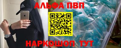 прущие крисы Заволжье