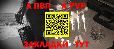 прущие крисы Заволжье