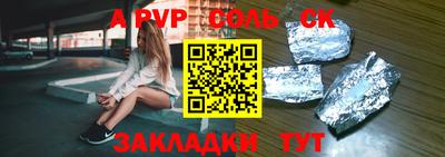 прущие крисы Заволжье
