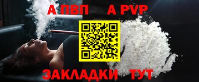прущие крисы Заволжье