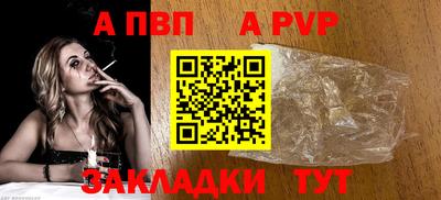 прущие крисы Заволжье