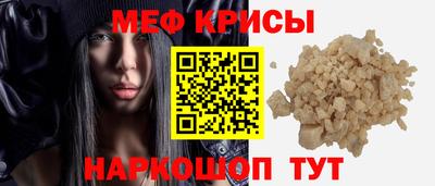 прущие крисы Заволжье