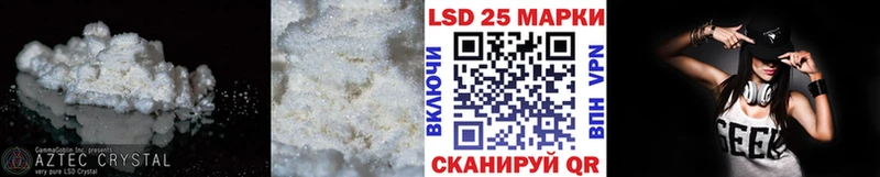 MEGA ТОР  закладка  Москва  LSD-25 экстази ecstasy 