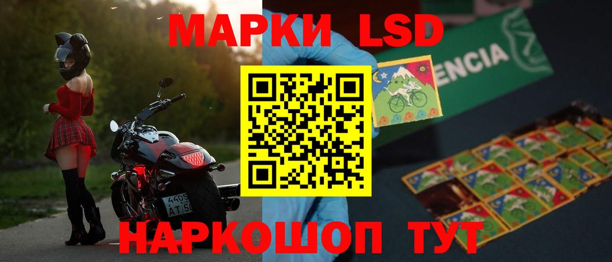 Лсд 25 экстази кислота  Вход с VPN  Москва 