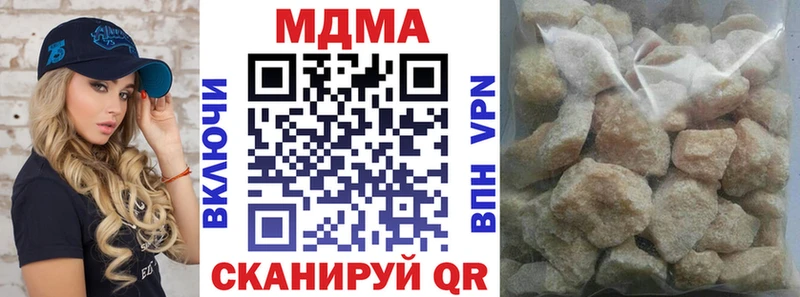 МДМА VHQ  Москва 