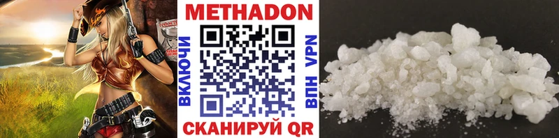как найти наркотики  Москва  blacksprut как зайти  МЕТАДОН мёд 
