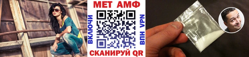 хочу наркоту  Москва  hydra зеркало  МЕТАМФЕТАМИН мет 