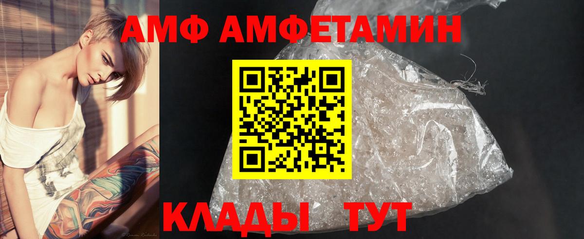 Первитин мет  Метамфетамин  Москва  Вход с VPN 
